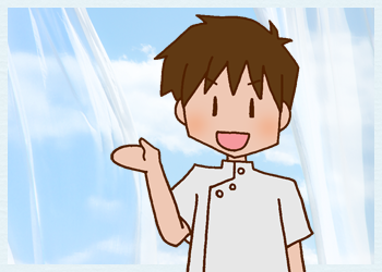 整体院選びのポイント